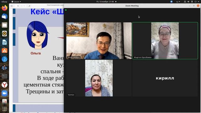 15 Как стать хорошим тренером медиатором смотреть онлайн