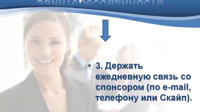 ПЯТЬ ШАГОВ К УСПЕХУ! смотреть онлайн