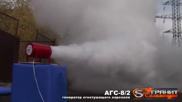 АГС-8_2 смотреть онлайн