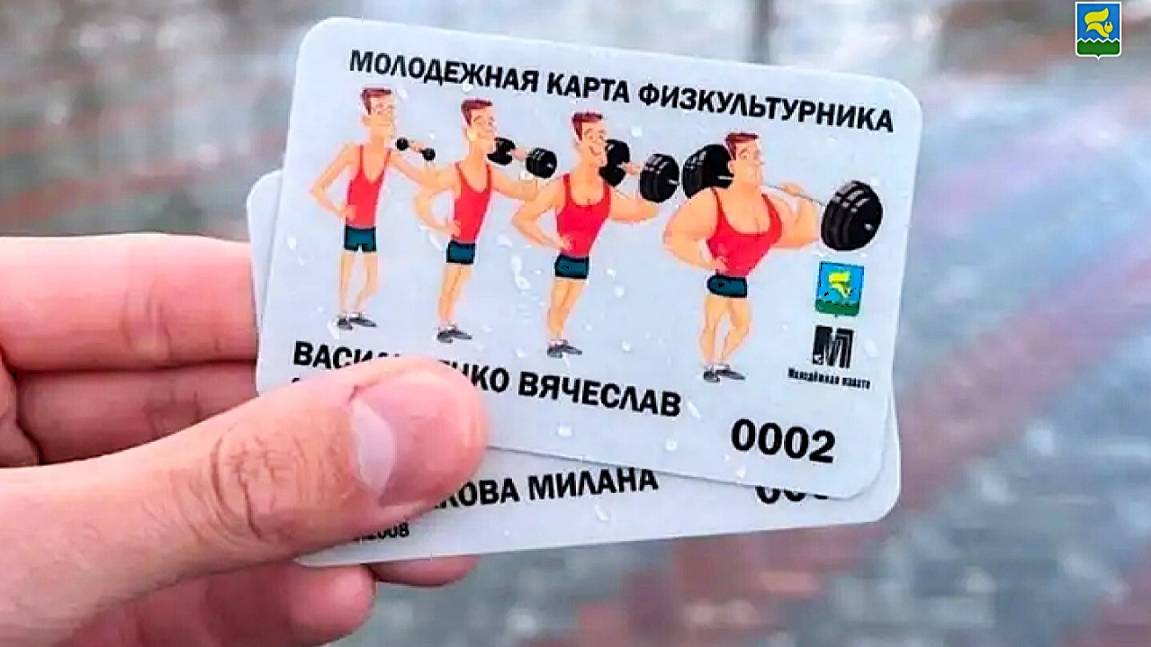 Молодёжь Лангепаса занимается физической культурой и спортом бесплатно