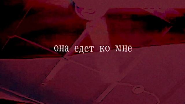 TVETH — BLOODLINES (Lyric Video)