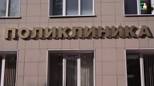 Троицк - Новый день (28-10-24)