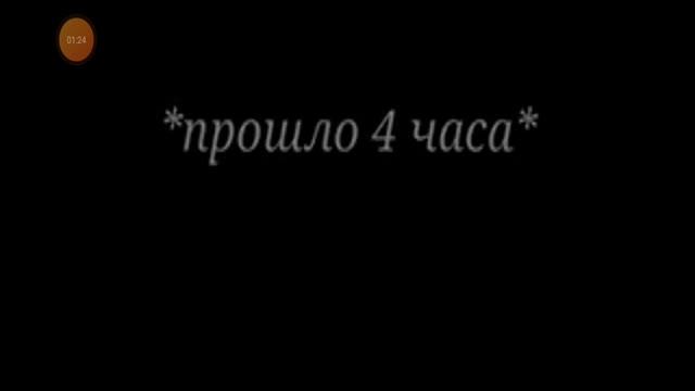 лесник король и Шут