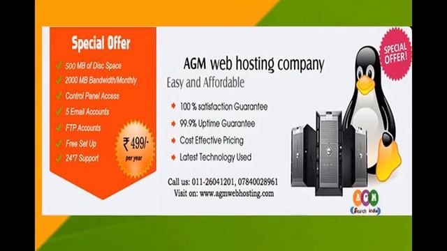 Web Hosting Services India | 07840028961 | @AGMWebHosting.com смотреть онлайн