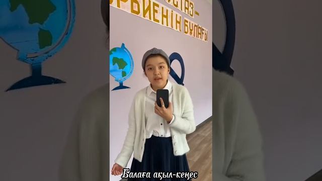 1. «Біз буллингке қарсымыз!» смотреть онлайн