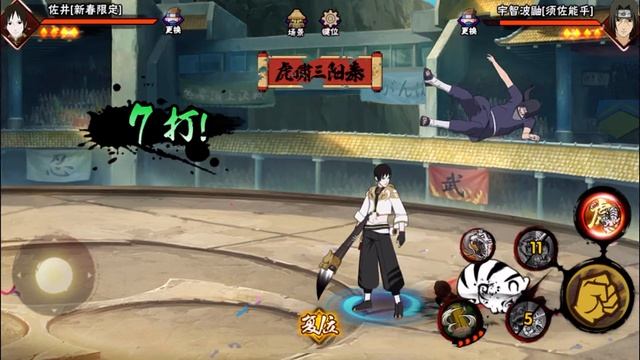 Sai [ New Year ] - Naruto Mobile Tencent смотреть онлайн