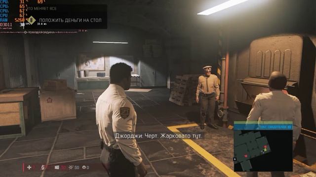 Mafia III | AMD Phenom II X3 720 | GTX 1050 | Low Settings смотреть онлайн