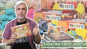 Знакомство с циклом дополнений «КОРНИ: РЕКРУТЫ»