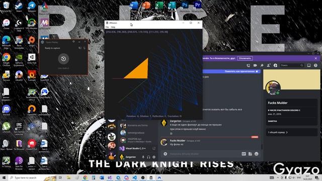 C++ GDI WINAPI смотреть онлайн