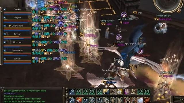 Lineage2 Мужики не танцуют! смотреть онлайн