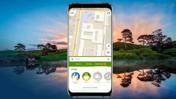 Мой ТОП навигаторов для Андроид.  Навигаторы которыми я пользуюсь