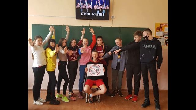 Фотопроєкт "Стоп Булінг" смотреть онлайн