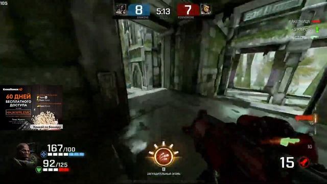 er4kone смотреть онлайн