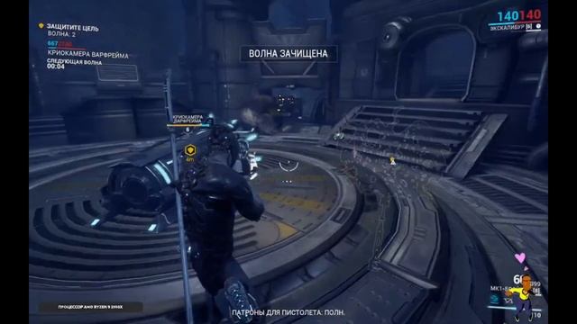 Прохождение Warframe от первого лица. Part 6 смотреть онлайн