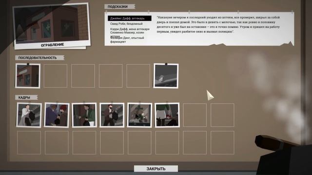 Новые улики против китайской мафии. This Is the Police #11. смотреть онлайн