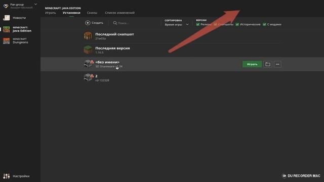 ИГРАЮ в САМЫЕ ПЕРВЫЕ ВЕРСИИ МАЙНКРАФТА смотреть онлайн