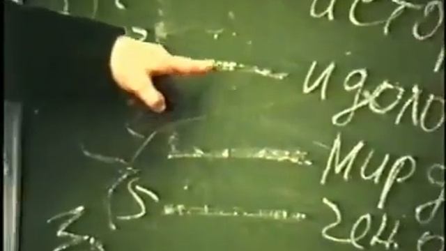 Управление Миром (Ефимов В.А.) | Лекции ФСБ смотреть онлайн