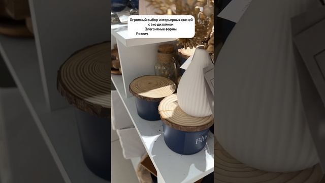 Виньетка как композиция из декора, в которой есть функциональные и эмоциональные предметы. 

⤵️