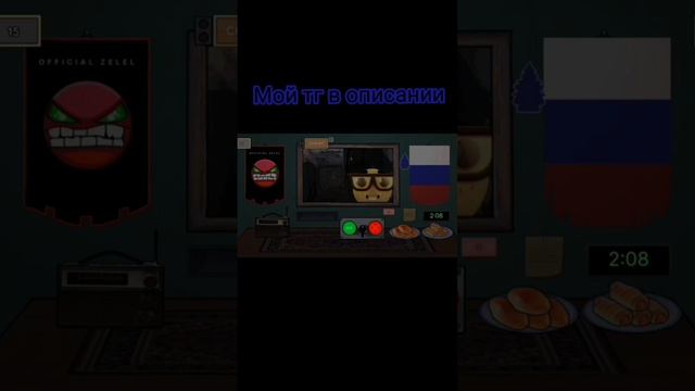 Прохожу дом тимохи Ч3 смотреть онлайн