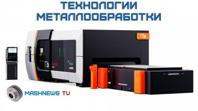 Обзоры изобретений и новости технологий