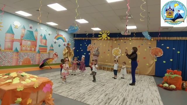 Праздник осени - 2020. Группа 1 смотреть онлайн