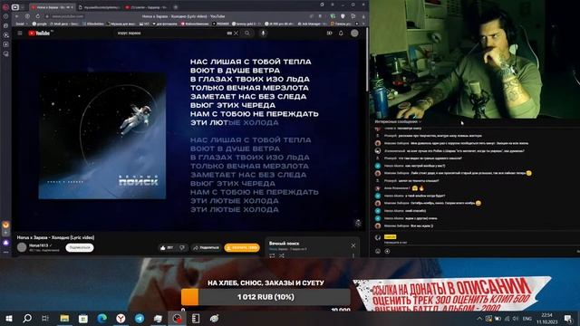 Leanje | Реакция на Horus, Зараза - Холодно | #реакция #рэп #leanje смотреть онлайн