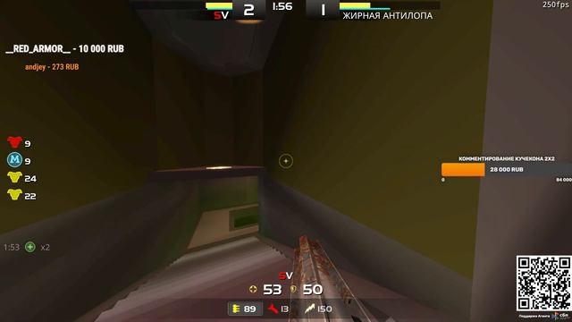 250 FPS vasekkk vs dazator смотреть онлайн