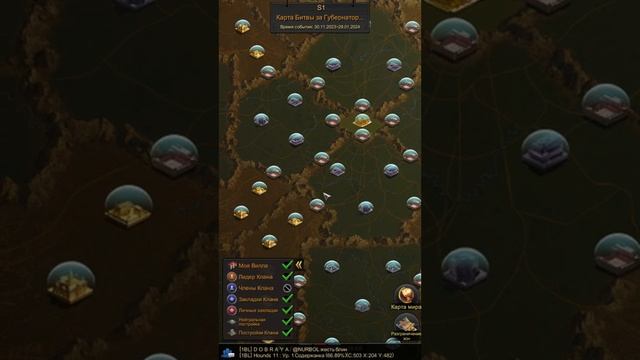 The Grand Mafia спецвыпкск гайд по GW смотреть онлайн