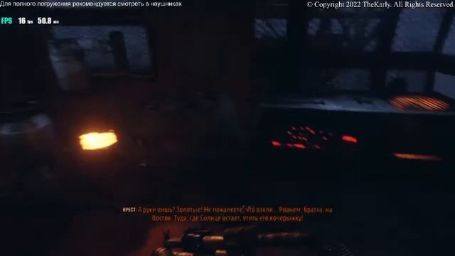 Проходим игру ► Metro Exodus ► № 2 смотреть онлайн