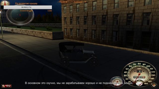 MAFIA История юнца Поли (Второй стрим) смотреть онлайн