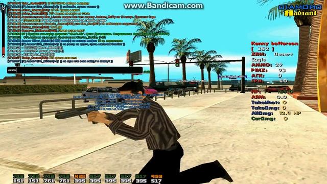 gta sa 2015 10 10 17 39 00 201 смотреть онлайн