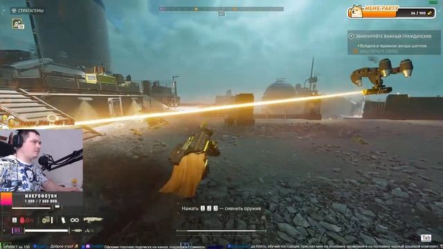 🔴HELLDIVERS 2🔴ФАРМИМ МЕДАЛЬКИ #HELLDIVERS2 #стрим #BL00DDIAMOND смотреть онлайн