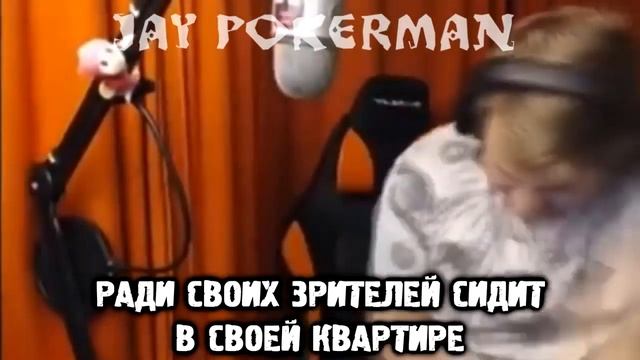 Пятерка - Самый лучший стример смотреть онлайн