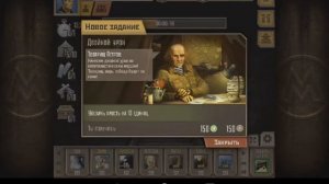 Метро 2033(ВКонтакте) - прохождение: Часть 6