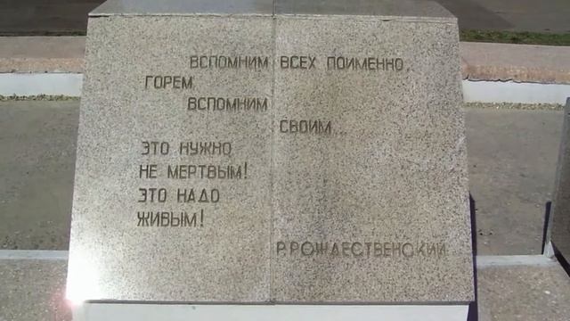 "Вечная Слава героям!" - мультимедийный каталог фотографий смотреть онлайн