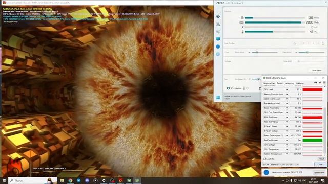 стресс тест 2060с смотреть онлайн