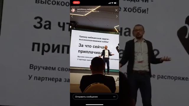 Павел Кочкин. Предназначение смотреть онлайн