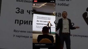 Павел Кочкин. Предназначение