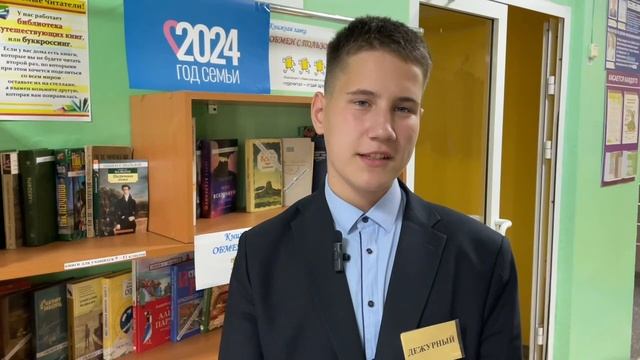 Книгообмен «Сокровища твоего сердца» смотреть онлайн