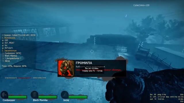 L4D2 | Сражение CYBERONICA #5 смотреть онлайн