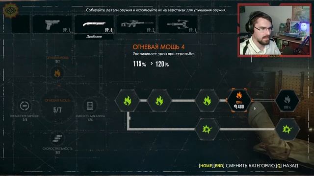 THE EVIL WITHIN 2 прохождение игры - Часть 6: СКАЖИТЕ СЫЫЫР! [悪夢-AKUMU DIFFICULTY | LIVE] смотреть онлайн