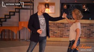 Outside Turn // West Coast Swing. Обучающее видео - Урок №10