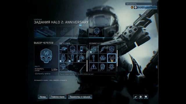 Halo 2 #6: Погоня за лидером еретиков смотреть онлайн