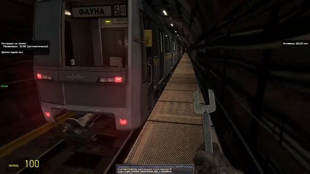 Garry s Mod Поездка На Поезде 81-720/721 ЯУЗА смотреть онлайн