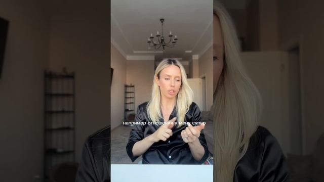 Установка страданий. Как обнаружить и что с этим делать. смотреть онлайн