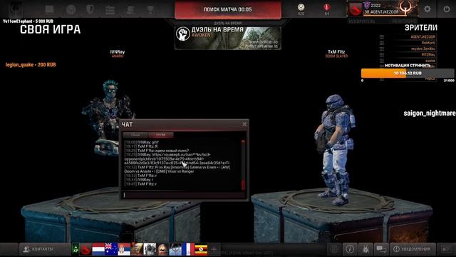 IVANray vs Fitz FINAL Quake Community Tournament Gold #1 смотреть онлайн