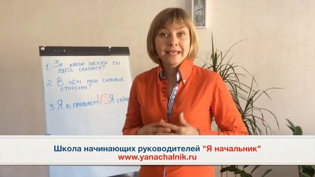 Синдром самозванца у руководителя смотреть онлайн