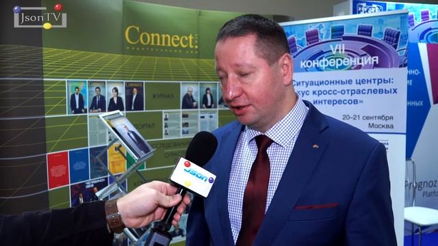 Ситуационные центры. Сергей Васильченко АО ФПК: СЦ для минимизации потерь