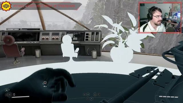 ATOMIC HEART: ИНСТИНКТ ИСТРЕБЛЕНИЯ прохождение игры - Часть 1: СМОТРИМ DLC И ЛОМАЕМ РОБОТОВ! [LIVE] смотреть онлайн