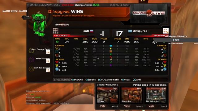 XFRAG OPEN LEAGUE swex vs anti qc смотреть онлайн